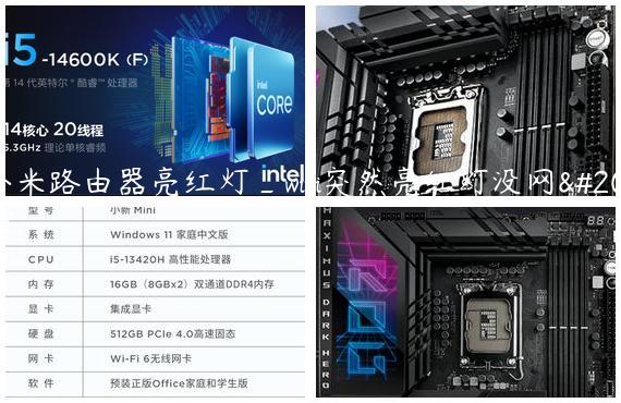 小米路由器亮红灯_wifi突然亮红灯没网了