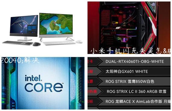 小米快充头坏了怎么修_小米手机闪充失灵怎么解决