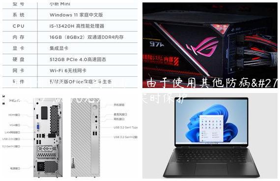 无法打开Win11实时保护（由于使用其他防病毒软件）,win10无法开启实时保护