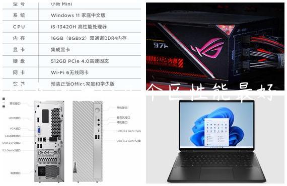 固态硬盘分几个区性能最好